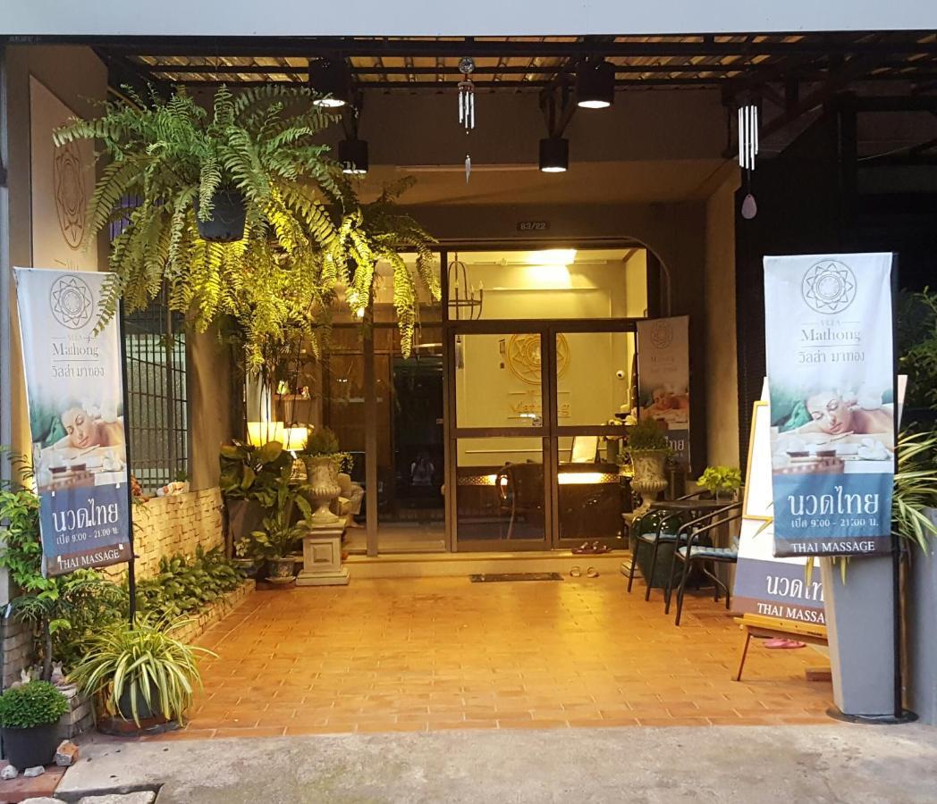 Gems Park Don Mueang Airport And Bts Banguecoque Exterior foto